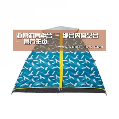 产品中心标题二
