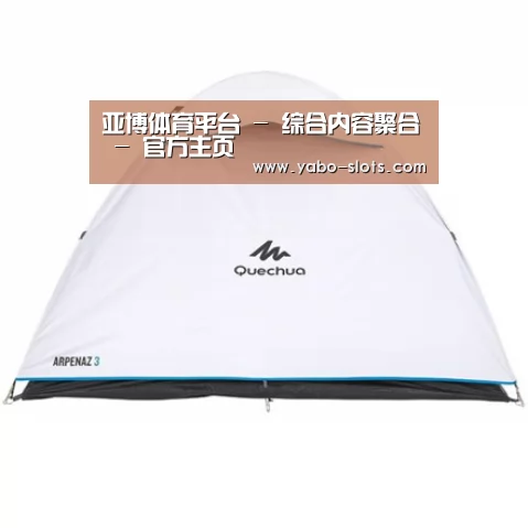 产品中心标题三