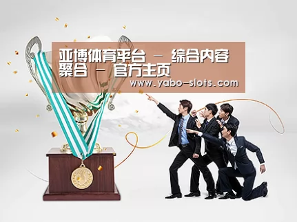 荣誉资质标题五