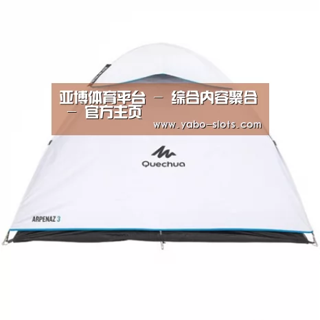 产品中心标题八